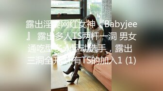 ✿网红女神✿ 最新超人气爆乳貌美少女▌小桃酱▌剧情18岁女孩的性启蒙 故作矜持被强上 享受做爱美妙快感 淫欲解封