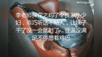 蜜桃影像传媒 PMTC014 多人绑架轮奸OL少妇 唐茜