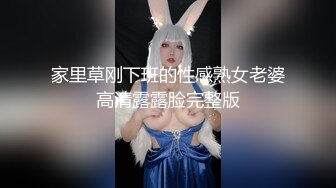 海角社区泡良大神野兽绅士??人妻的黑丝旗袍诱惑，没想到大奶少妇还是位喜欢偷情的痴女[MP4/267MB]