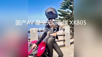 【新片速遞】 ❣️❣️91大神【Ee哥】无套内射19岁蜂腰蜜桃臀极品女友，霸气爆肏连续高潮哭腔呻吟欲仙欲死的感觉，对话淫荡[912M/MP4/07:38]