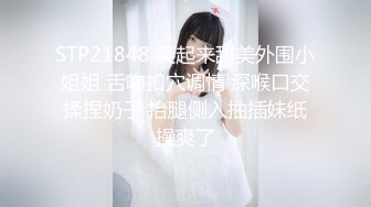 STP21848 笑起来甜美外围小姐姐 舌吻扣穴调情 深喉口交揉捏奶子 抬腿侧入抽插妹纸操爽了