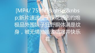 [MP4/ 1.45G] 偷拍 极品身材美女和男友开房 晚上一炮睡醒又一炮&nbsp;&nbsp;早起的那炮女的没满足骂了男的一声“废物