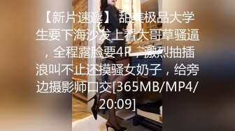 【新隐喻抄底】NYYCD-012 身材极好眼镜妹，安全裤也挡不住你深深的股沟