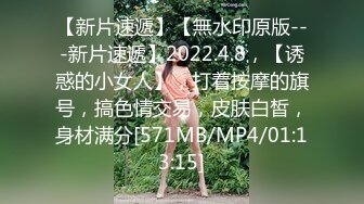 [MP4/ 1.68G] 九头身168CM极品尤物！身上喷精油乳交！69姿势互舔，骑乘位深插一脸享受