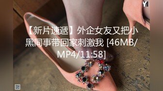 [MP4]STP27013 童颜巨乳小萝莉，2800价格值得，别看年纪小，活不错，探花一哥大展神威，欲仙欲死高潮阵阵精彩万分 VIP0600