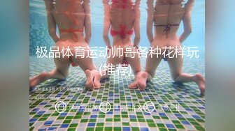 [MP4]STP28767 双马尾眼镜口罩小妹！白丝美腿超嫩！无毛肥美小穴，翘起屁股被后入，往上视角拍摄 一进一出抽插 VIP0600