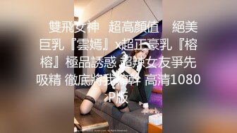 173超白女友