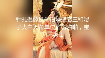 19岁清纯邻家乖乖女嫩妹子❤️援交婴儿肥干净无毛嫩逼无套内射