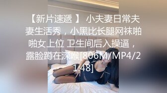 [MP4]极品尤物气质女神！振动棒爆菊操逼！抓着大屌深喉猛吸，拉着手后入爆插