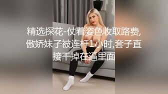 清纯娃娃脸白丝小母狗 卡哇伊清纯系萝莉女奴 逼粉奶大人形小母狗，戴上肛塞尾巴 跪地翘起翘臀让爸爸后入蜜穴