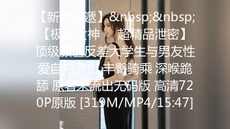 沉浸式感受全裸精油SPA 美妙快感应激反射 美乳嫩穴潮水涌动 不自觉握住肉棒含吸 入侵体内冲撞