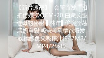 ED Mosaic 花重金约来短发正妹多人群P 一女战3男完美露脸