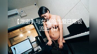 极品爆乳母女户外勾搭专家『苍老湿』双飞火爆回归 午夜勾搭闲逛屌丝铁路边玩双飞野战 后入站炮轮插两骚逼