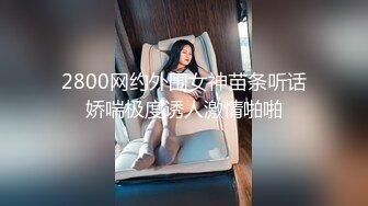 大一女生军训迟到被教官单独留下训练,最后强迫女生和自己车震,女生一脸不情愿