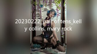 20230222_pair of tens_kelly collins, mary rock