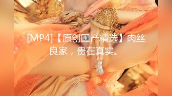 [MP4]STP30004 文静乖巧小姐姐！自摸扣穴秀一波！揉捏奶子多毛骚穴，手指扣入流淫水，翘起屁股呻吟 VIP0600