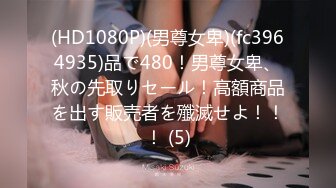 [MP4/915M]2/4最新 女的坐姿像是要把男的肉棒给坐断六九互舔真爽VIP1196