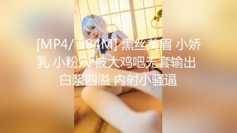 STP27256 扣扣传媒 QQCM021 性感白嫩窄裙女郎▌叶子红▌爱上实习生 绝对领域性感丝袜 狂肏蜜壶激射浓汁