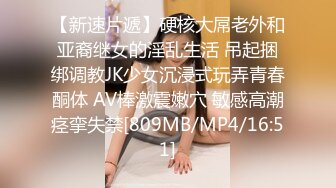 【核弹❤️爆乳女神】91情深叉喔✨ 新晋推特极品御姐 调教爆肏OL秘书 全程晃乳放荡浪叫 超顶后入