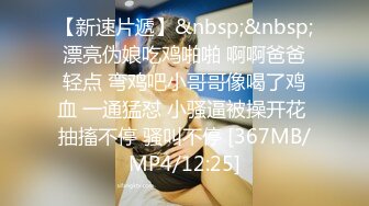 大奶尤物小姐妹全程露脸一起大秀给狼友发骚，互动情趣听指挥叫狼友爸爸，揉奶玩逼自慰撅着屁股给狼友看好骚