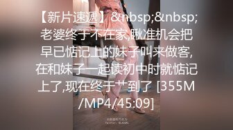 [MP4/444MB]2024-4-29酒店偷拍 年轻情侣周日约炮动作快姿势帅，女人也欢快