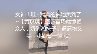 《极品女神反差泄密》万狼求购网红可盐可甜清纯萝莉系美少女lewd私拍第二季，啪啪多水蜜穴SM调教纯纯人形小母狗 (21)