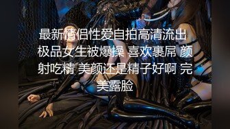 【新片速遞】为国争光系列 娇小玲珑小美女穿上性感黑丝坐到怀里这销魂滋味绝对挡不住，鸡巴立马硬邦邦，啪啪碰撞抽插【水印】[2.28G/MP4/39:55]