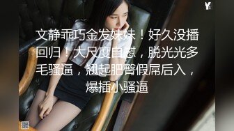 FC2白嫩援交美眉被土豪拿着DV机边干边拍粉嫩小穴无套