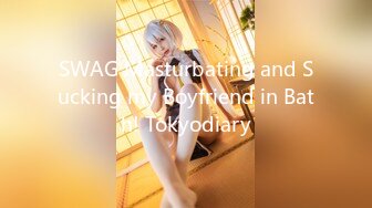 SWAG Masturbating and Sucking my Boyfriend in Bath! Tokyodiary