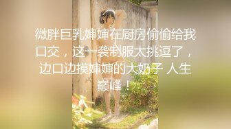 顶级福利！入会粉丝团专属91长腿翘臀淫妻母狗【诗妍】露脸性爱自拍，野外露出车震各种情趣制服啪啪 (3)