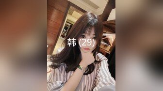 人气绿播美少女初下海！双马尾清纯外表！70多斤娇小身材，JK装