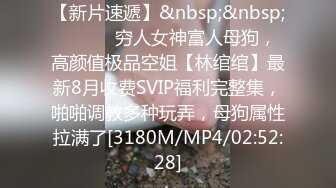 [MP4/ 623M]&nbsp;&nbsp;黑丝萌妹网红女神HKsweetbaby替父还债的女儿 性感黑丝美腿肩上扛爆操 超嫩性感白虎穴