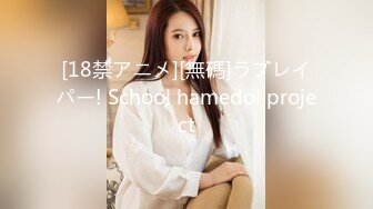 【新片速遞】【极品女神❤️推荐】火爆高颜值网红美女【抖娘利世】定制新作《性感绳缚》高跟白丝 全身自缚捆绑求虐操 高清720P版 [893M/MP4/01:08]