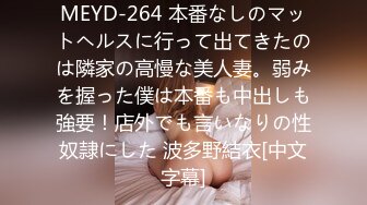 狂い咲き不倫乱交 温泉宿で出会った濃厚オヤジ達と性欲開放セックス 小川桃果