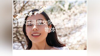 格式工厂最新流出土豪棉帽哥投稿自拍大战19岁美乳美臀可爱妹子淫液特别多无套内射中出1080P超清