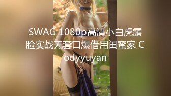 [MP4/953M]9/7最新 究极核弹淫荡母狗制服反差女主播高跟诱惑爆操高潮VIP1196