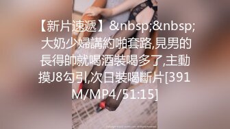 [MP4/ 1.02G] 丰乳肥臀长相甜美妹子和炮友居家啪啪，开档露屌裤特写交，第一视角抽插猛操晃动奶子