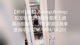 [MP4]MD0307 麻豆传媒 热衷口交的痴女护士 江雨嘉 VIP0600