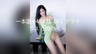 MSD-061_羞澀處女遭侵入破碎童貞｜雇主的騙色陰謀官网