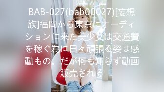 房东闺女来收房租,我说没钱,她说肉偿 [25MB/06:01/567]