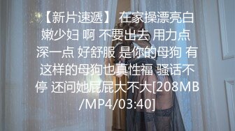 【新片速遞】&nbsp;&nbsp; ⚫️⚫️最新5月无水首发福利！西安BDSM推特大神【周先生】女体调教视图集，雪地遛狗绳艺唯美另类[332M/MP4/11:28]