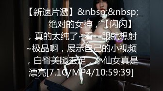 双飞大神『91Boss58』偷情性爱甄选 换妻4P淫乱操 餐桌上操美味女友