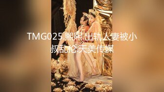 《极品?重磅?核弹》豪乳九头身完美身材OnlyFans网红反差女神Brat人前高冷私下是金主性玩物露脸3P双管齐下无水完整版