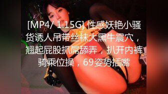 [MP4/ 589M]&nbsp;&nbsp;都说老逼败火，体验真实和外婆乱伦操逼，一点不输给年轻人