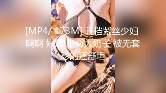 21岁天然美乳学霸“克洛伊”交新男友后没能满足性欲偷偷找两个男生陪她解馋