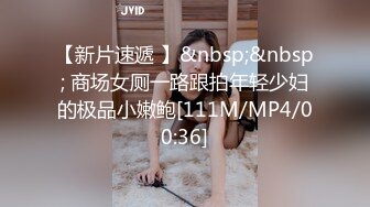 淫骚甜美炮友邀我一起开直播～无套中出就是爽