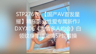 [MP4/ 1.16G]&nbsp;&nbsp;顶级美腿颜值女神这腿能玩一年 情趣椅子骑乘爆插小穴，高潮喷水喷了一身，肉丝高跟鞋极度诱惑