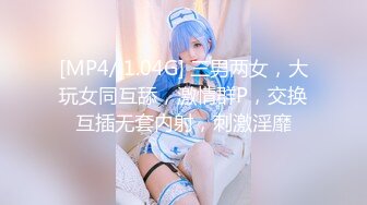 【新速片遞】&nbsp;&nbsp; 极品美腿混血小姐姐！花臂纹身爆乳！无毛粉穴大长腿，性感吊带白丝袜，道具插穴表情淫骚，美女很是诱惑[1.16G/MP4/03:50:38]