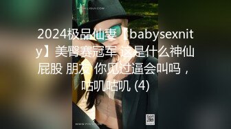 ✿反差白富美✿LO鞋长筒白袜可爱反差校花小姐姐，光听这个声音就受不了了，超顶身材极度淫骚，每一下都要插到底