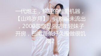 [MP4/1.97G]【360】补漏 经典香奈儿主题系列Ⅱ 精选④ 完结